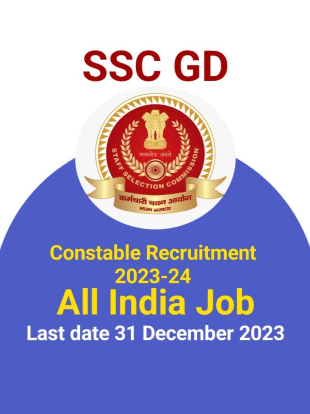 ssc gd recruitment 2023-24