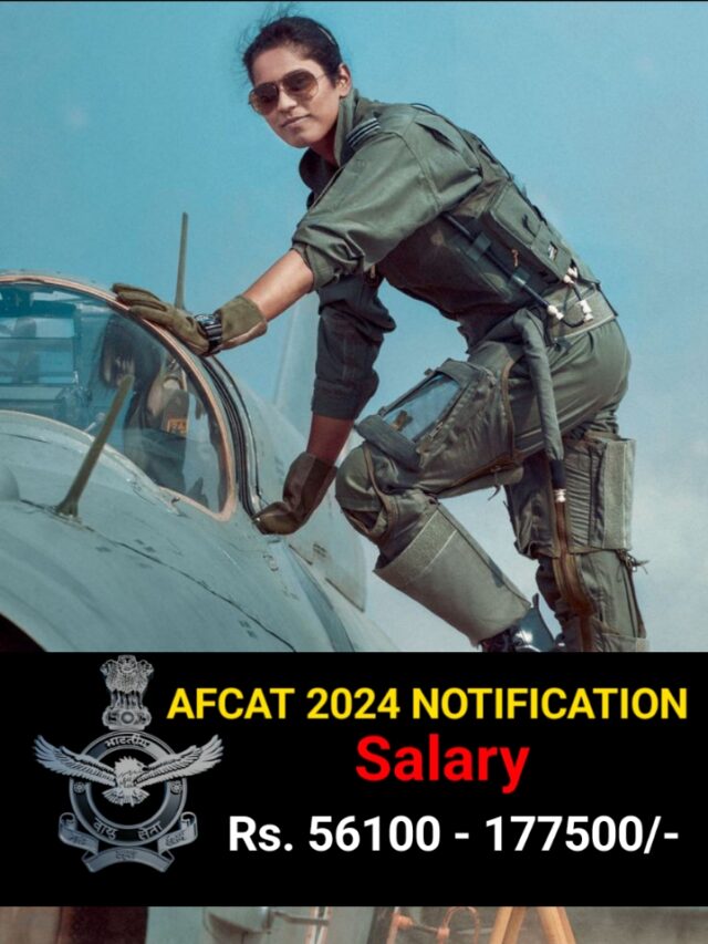 cropped-AFCAT-2024.jpg