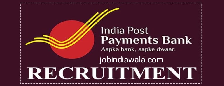 Indian Post Payment bank (IPPB) Executive Recruitment 2024, 47 Vacancies, Eligibility, Apply Online