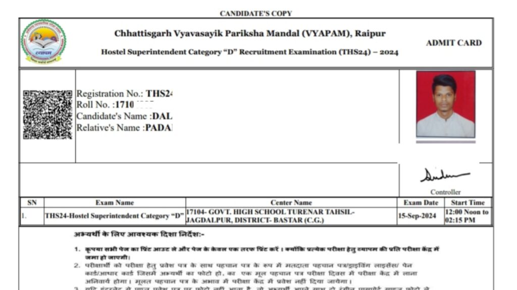 CG Hostel Warden Exam Date 2024, And Admit Card Download